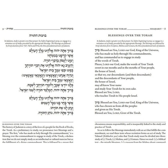 Koren Shalem Hebrew English Sacks Full Siddur Deluxe Brown Leather Pocket Size - Picture 10 of 12